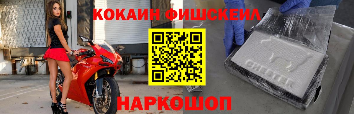 Cocaine Боливия  Cocaine  Слободской  КОКАИН 97%  Вход с VPN 