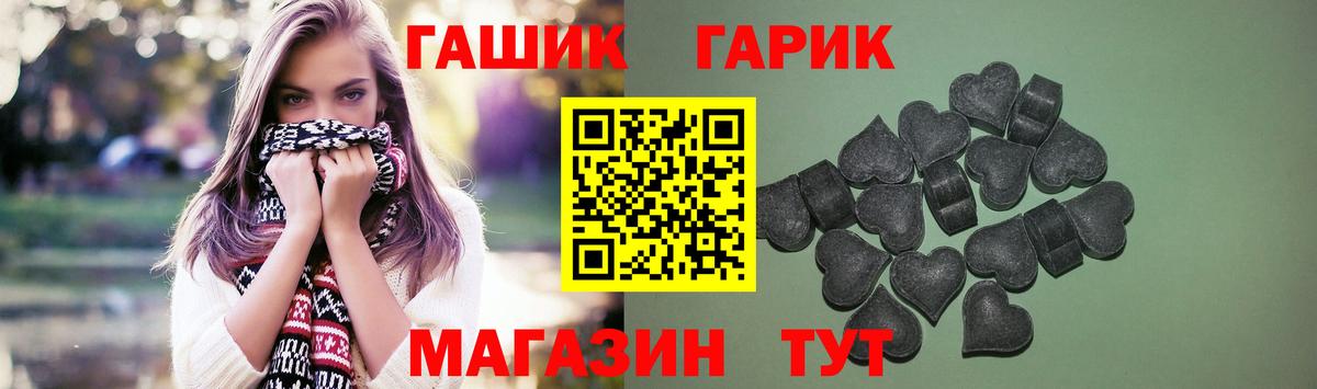 ГАШ Ice-O-Lator Слободской