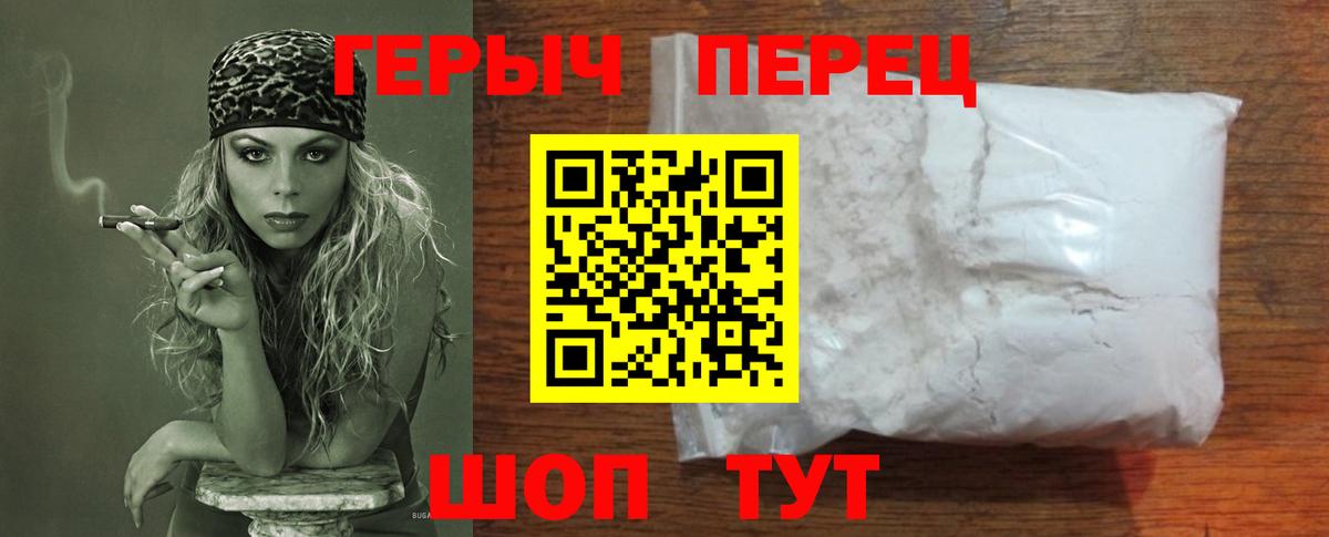 Слободской  Героин  Вход с VPN  Героин афганец 