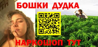 мефедрон Бугуруслан