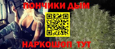 мефедрон Бугуруслан