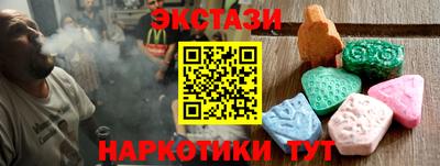мефедрон Бугуруслан