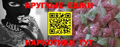 амфетамин Бузулук