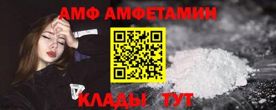 амфетамин Бузулук