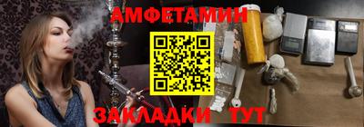 амфетамин Бузулук