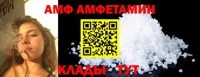 дживик Будённовск