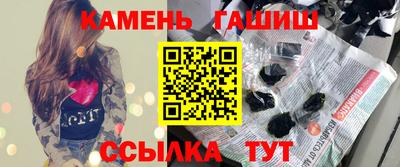 мефедрон Бугуруслан