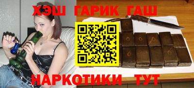 мефедрон Бугуруслан