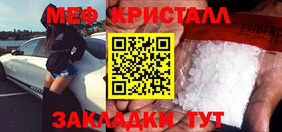 мефедрон Бугуруслан