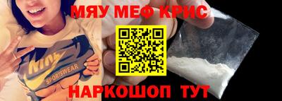 амфетамин Бузулук