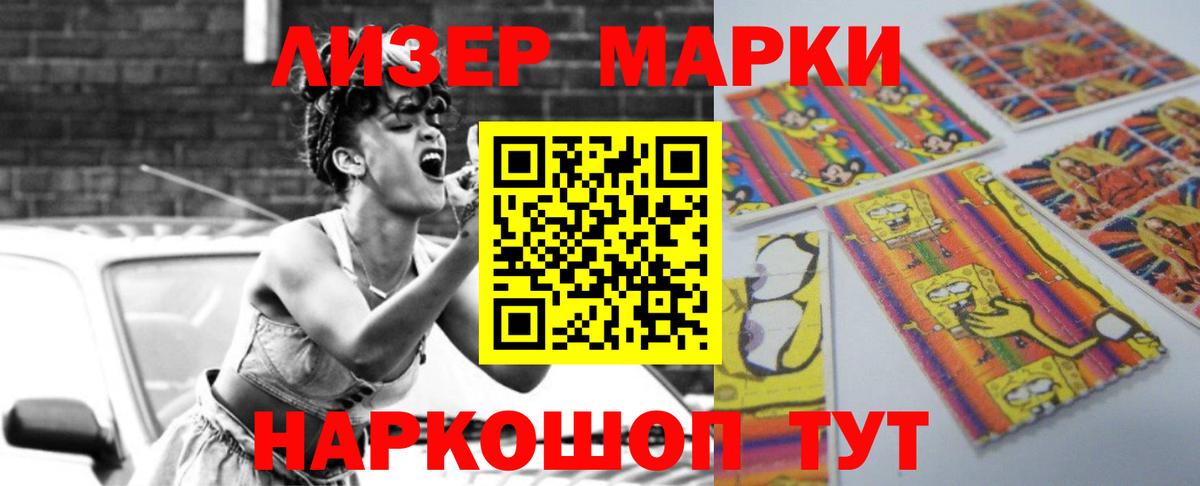 LSD-25 экстази кислота Слободской