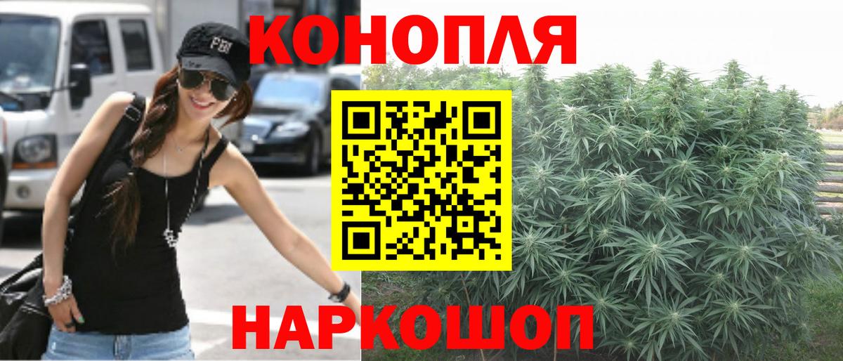 Слободской  Бошки Шишки Bruce Banner  Конопля Ganja  Вход с VPN  МАРИХУАНА планчик 